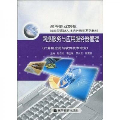 軟件工程中高效的開發(fā)項(xiàng)目管理策略