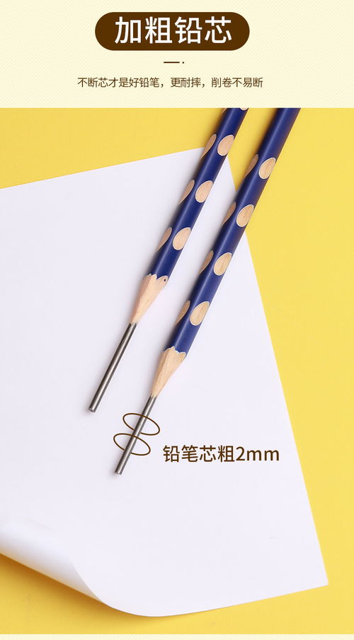 洞洞筆 一年級小學(xué)生的握姿矯正利器與文具批發(fā)新選擇