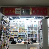 春節(jié)用品批發(fā)網(wǎng),春節(jié)用品源頭工廠,春節(jié)用品報(bào)價(jià)
