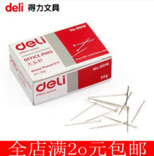 辦公用品開票全攻略 文具批發必備知識與實務指南